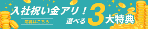 青　黄色　目立つ　ゴールド　ポイント還元　youtubeディスプレイ広告